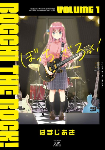 Houbunsha bocchi the rock - bocchi,