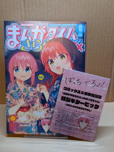 Manga time kirara - manga,