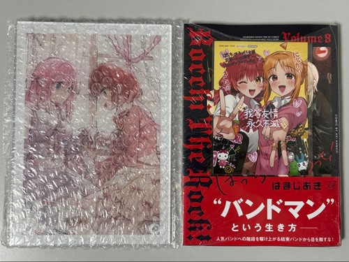 Bocchi the rock volume 8 - bocchi,