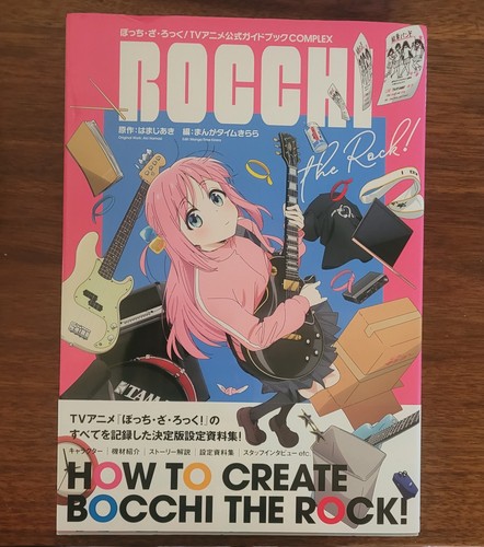 Bocchi the rock - guide, book