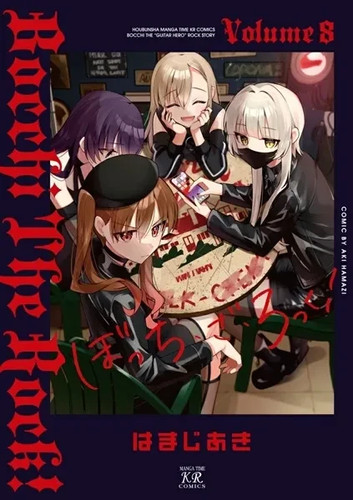 Bocchi the rock vol 8 - rock!, vol.1–8