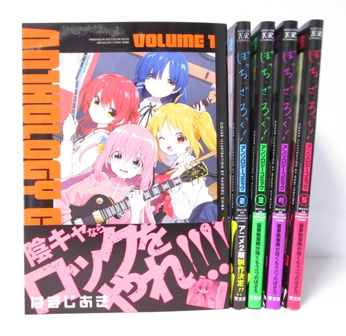 Bocchi the rock - bocchi, anthology