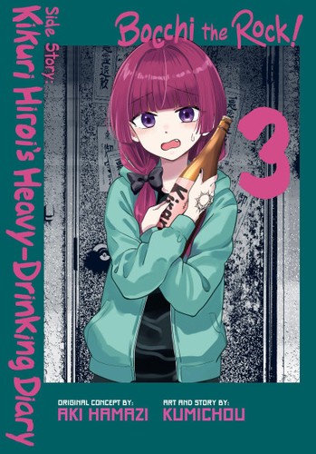 Bocchi the rock - rock!, story